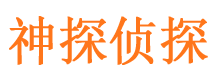 官渡外遇出轨调查取证